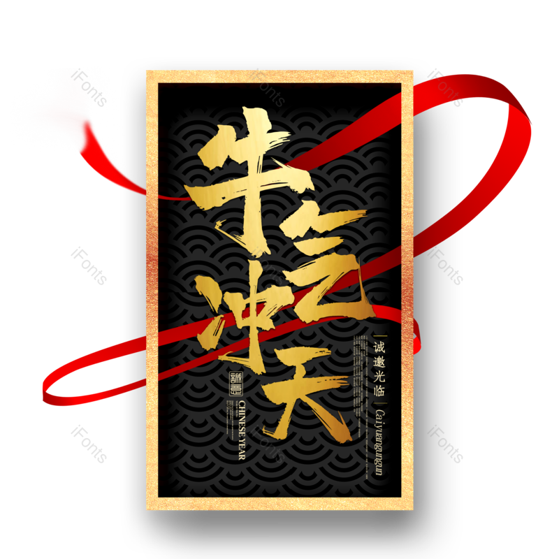 图片,元素,PNG,免抠素材